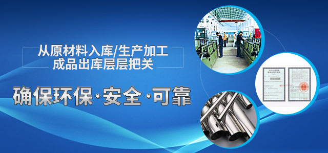 盛通不銹鋼焊管廠家